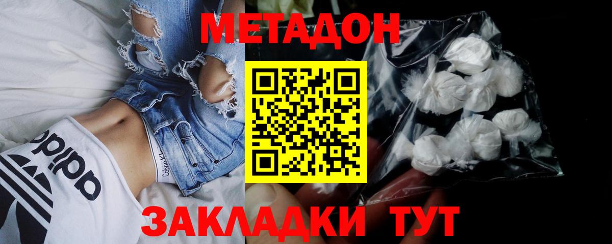 Cocaine Кандалакша