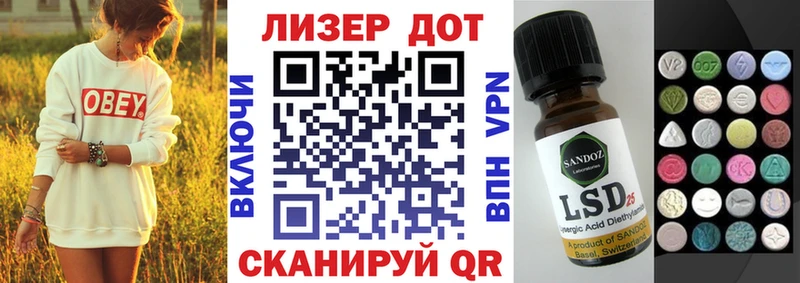 Наркотические марки 1500мкг Кандалакша