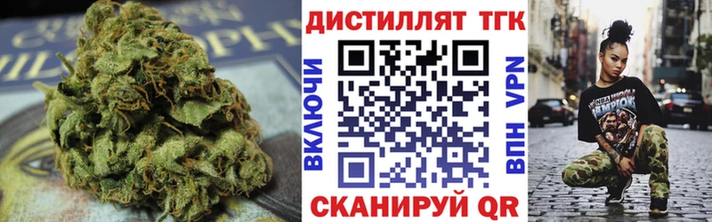Дистиллят ТГК вейп с тгк  цена   Кандалакша 