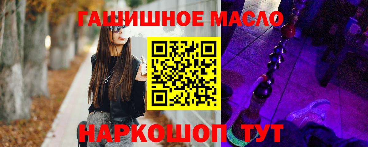 Cocaine  ГАШИШ  МЕТ  Вход с VPN  Мефедрон кристаллы  Кандалакша  ГАШ  МДМА  Конопля 