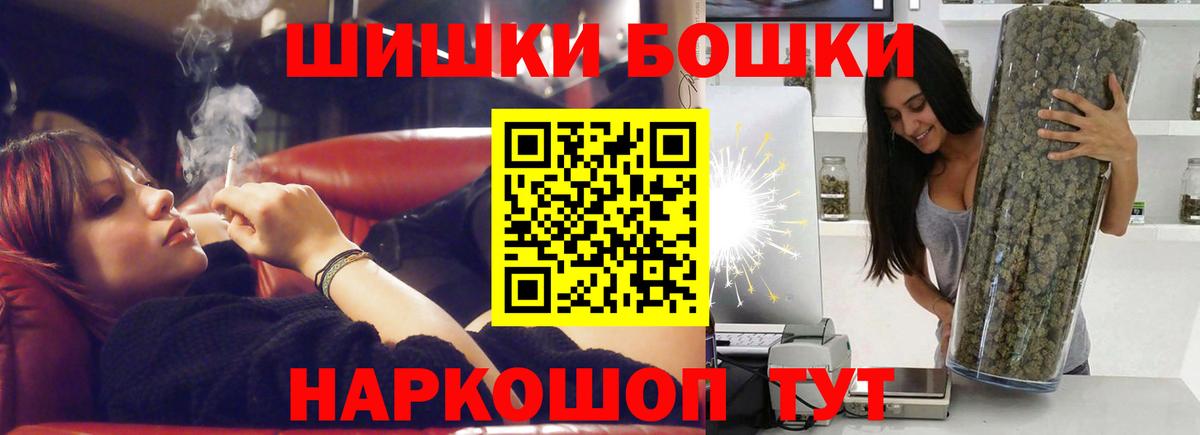 Кандалакша  Канабис LSD WEED  Конопля Bruce Banner  Каннабис Ganja  Канабис индика  Вход с VPN 